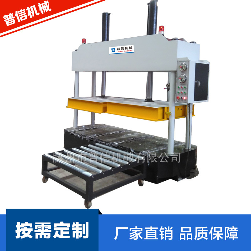 厂家直销半自动木工冷压机 小型双柱式油压机 60吨框架液压机