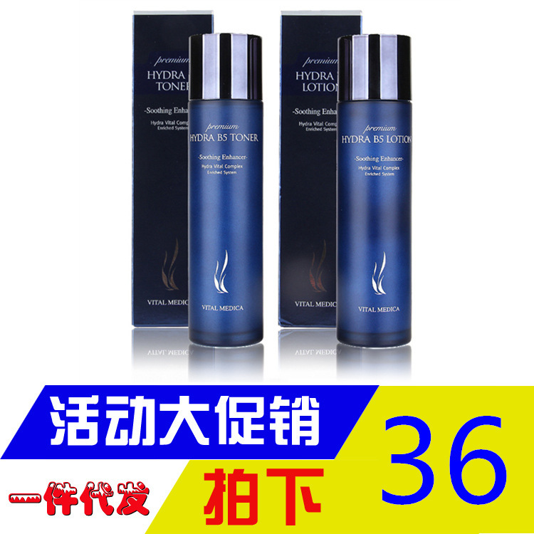 韓國正品AHC 新款B5玻尿酸爽膚水120ML 補水保濕舒緩肌膚一件代發