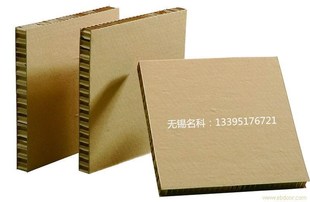 Production and Supply Shanghai Qi Xing Baoshan Transportation Heavy-Duty Honeycomb Cartons Custom-Made Export Honeycomb Packaging Cartons