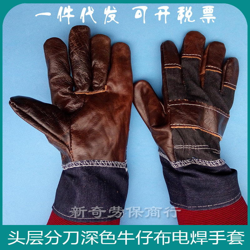 短款头层牛皮电焊手套 七刀头层半皮牛仔布接袖家私皮焊工手套