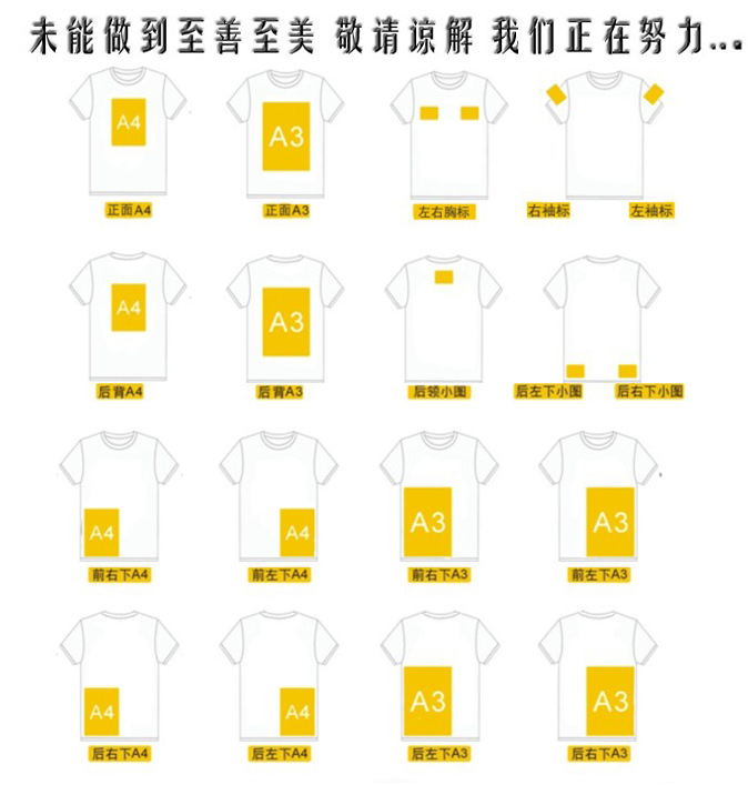 微信图片_20171113210510