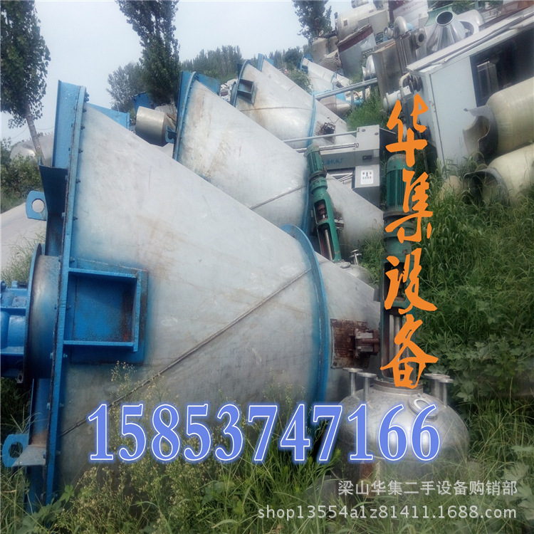 二手混合机 二手2000L双螺旋锥形混合机  二手2000螺带混合机
