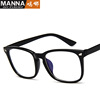 Square glasses suitable for men and women, retro lens