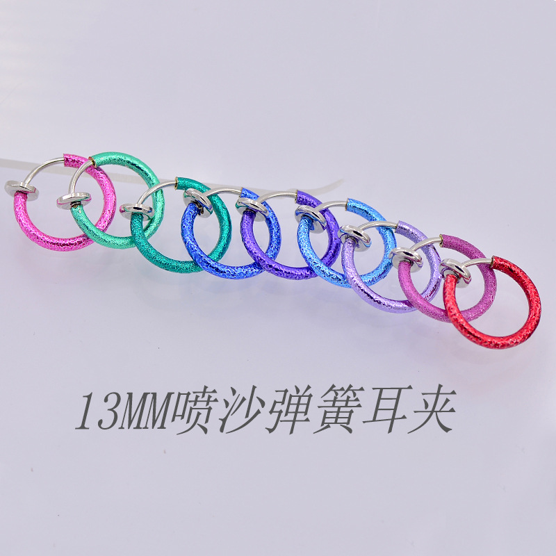 韩国彩色圆圈无耳洞夹式耳环 个性夹式喷砂鼻环肚脐环 无痛假耳环