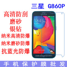 現貨 三星G860P Galaxy S5 Sport保護膜抗藍光防爆膜手機膜專用膜