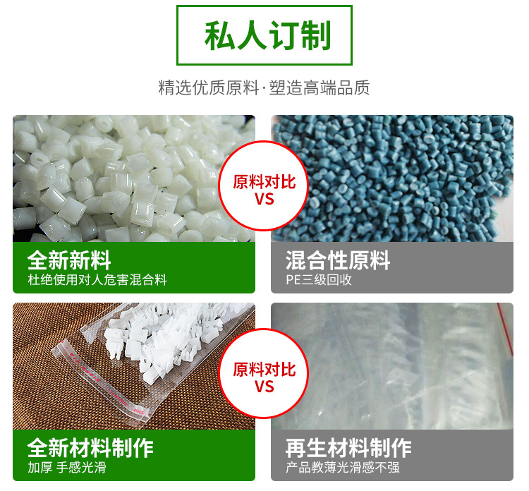 OPP不干胶自粘袋