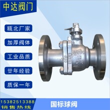 Q41F-10PL CF3/304LPy