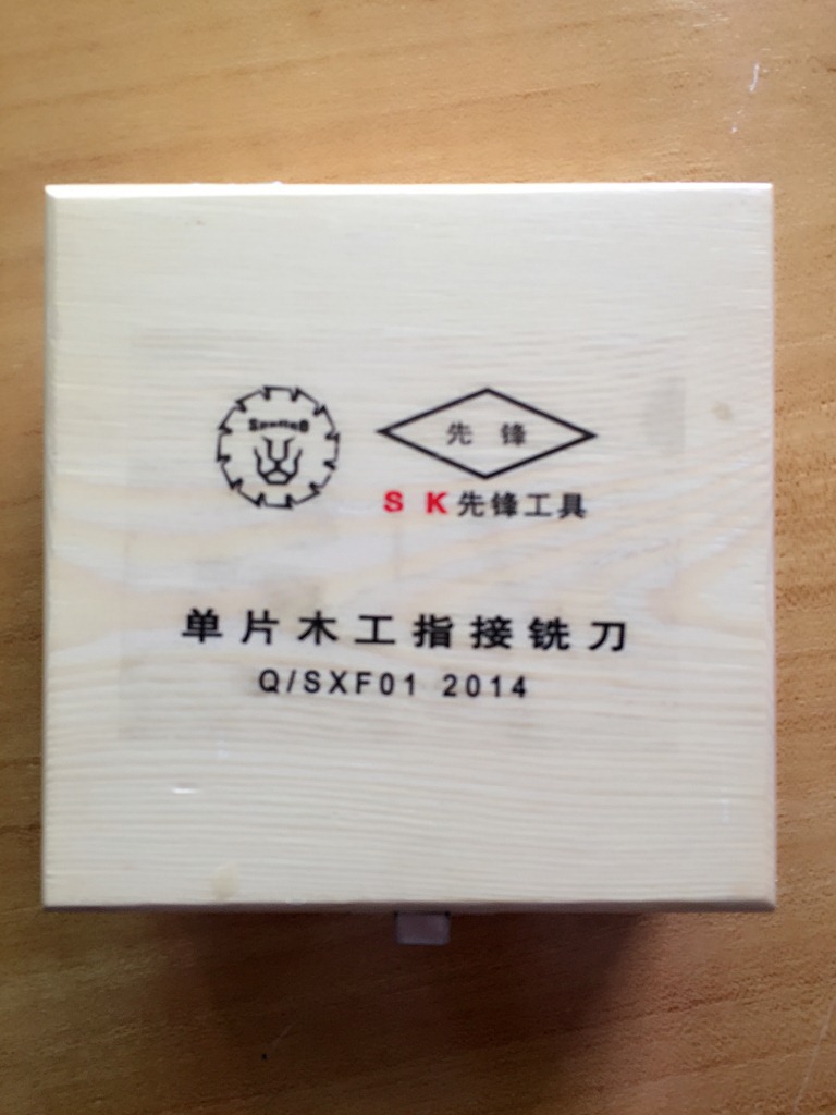 供应木工7.0毫米建筑指接刀160*7.0*50*4T 质量好用  比较好对接