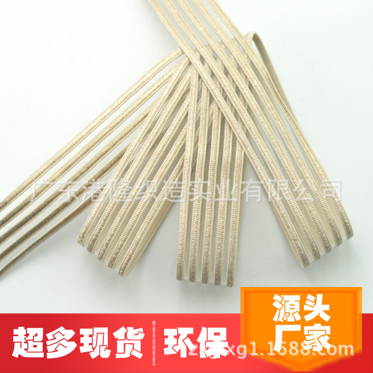 22MM/2.2CM杏色网丝透气橡筋带