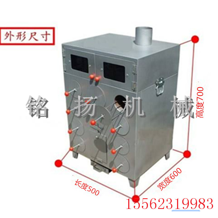 烧炭烧柴烤苞米玉米炉子 供应商用 烤梨 烤地瓜炉子