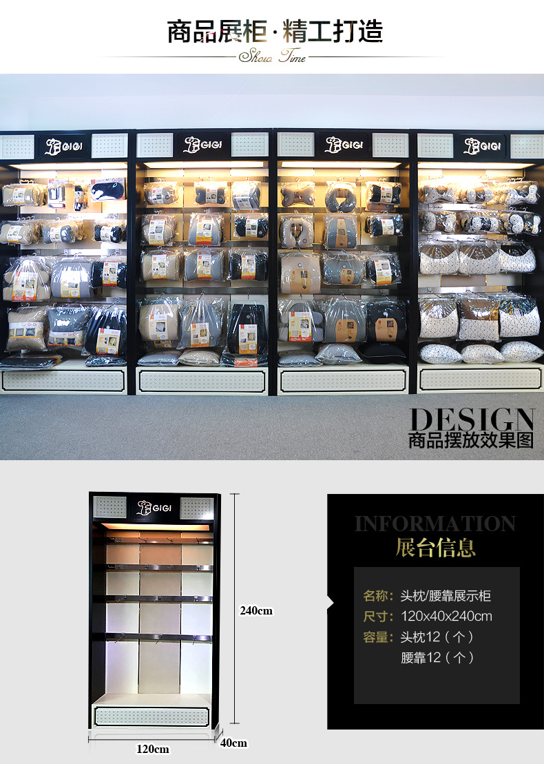 展柜(普通的)