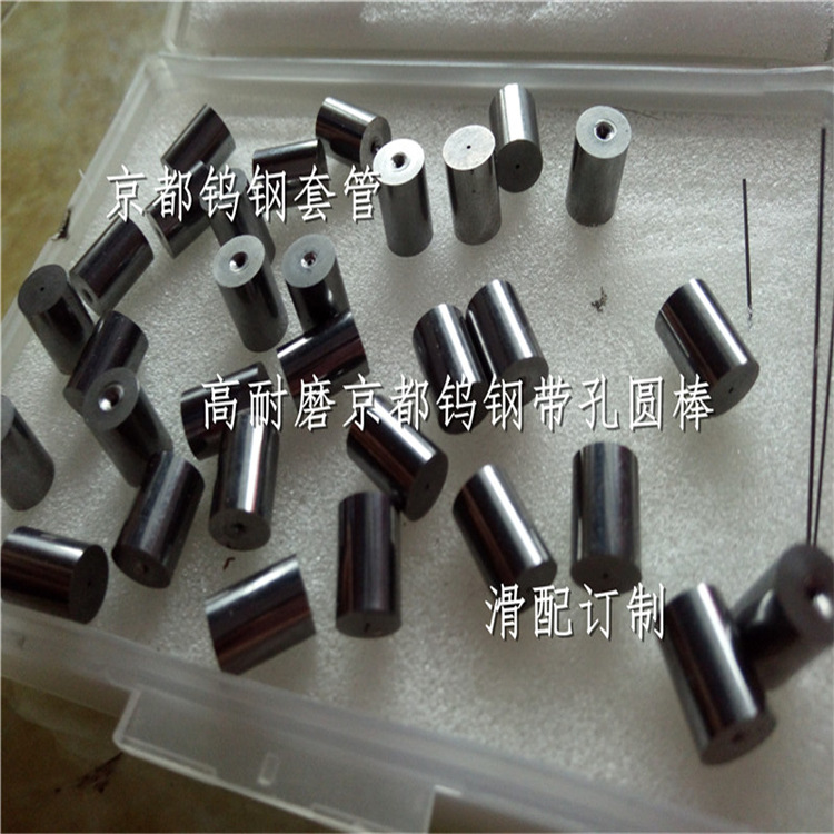 硬质合金钨钢衬套 钨钢套管 精密钨钢内外圆模 非标来图订做