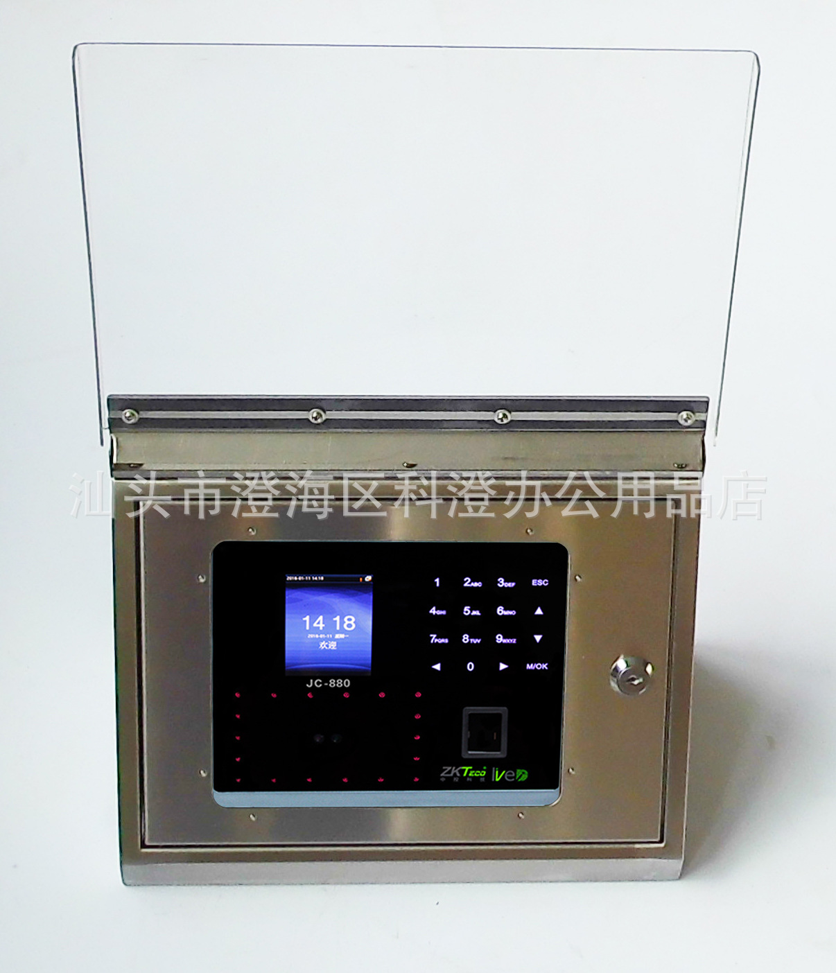 斜面不锈钢保护盒加大翻盖  适用于中控智慧JC-880 UF560