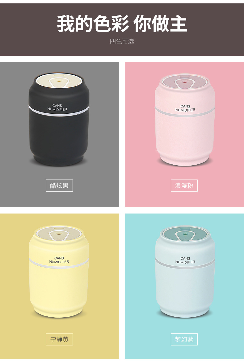 加湿器详情页_02