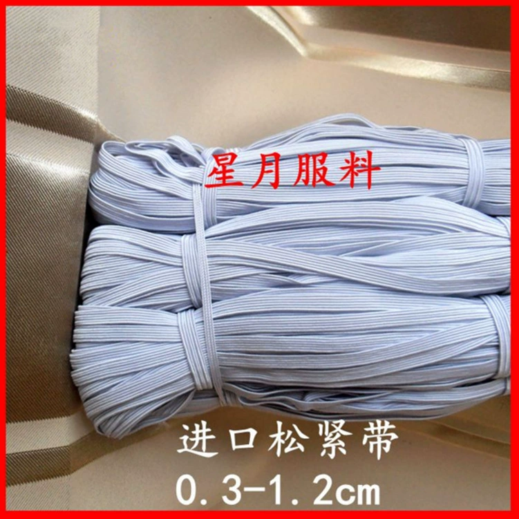 Импортная белая эластичная лента, прямые поставки с завода, на эластичной ленте, 0.3-1.2 см