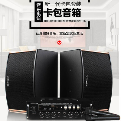 K6 Computer Speakers microphone Desktop household television 2.1 Active sound Bluetooth KTV Stage subwoofer