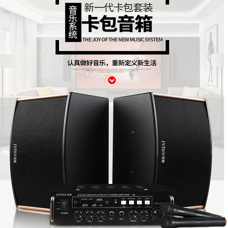 K6 Computer Speakers microphone Desktop household television 2.1 Active sound Bluetooth KTV Stage subwoofer