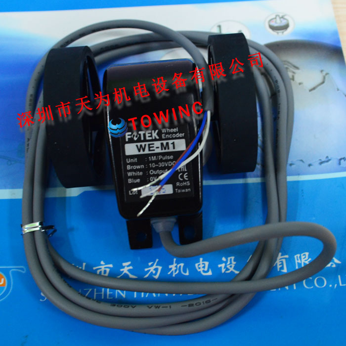 【实物拍摄】FOTEK台湾阳明WE-M1,WE-M2,WE-M3,WE-M4T米轮