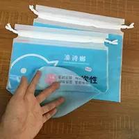 Пластиковые матовые CPE хлопок мешок чистки полотенце мешок оптом Drawstring хлопок веревка шнурок мешок drawstring