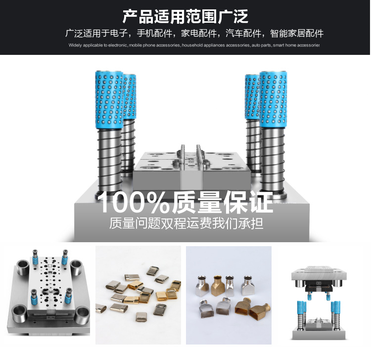 连续拉伸模具