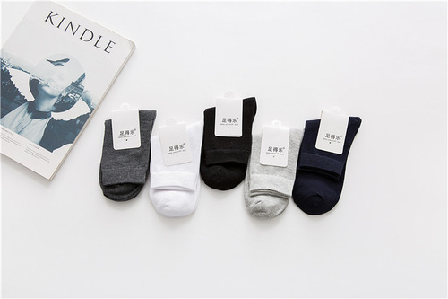 Socks Wholesale Versatile Business Solid Color Men's Casual Cotton Socks Cotton Men's Socks Four Seasons Socks Wholesale