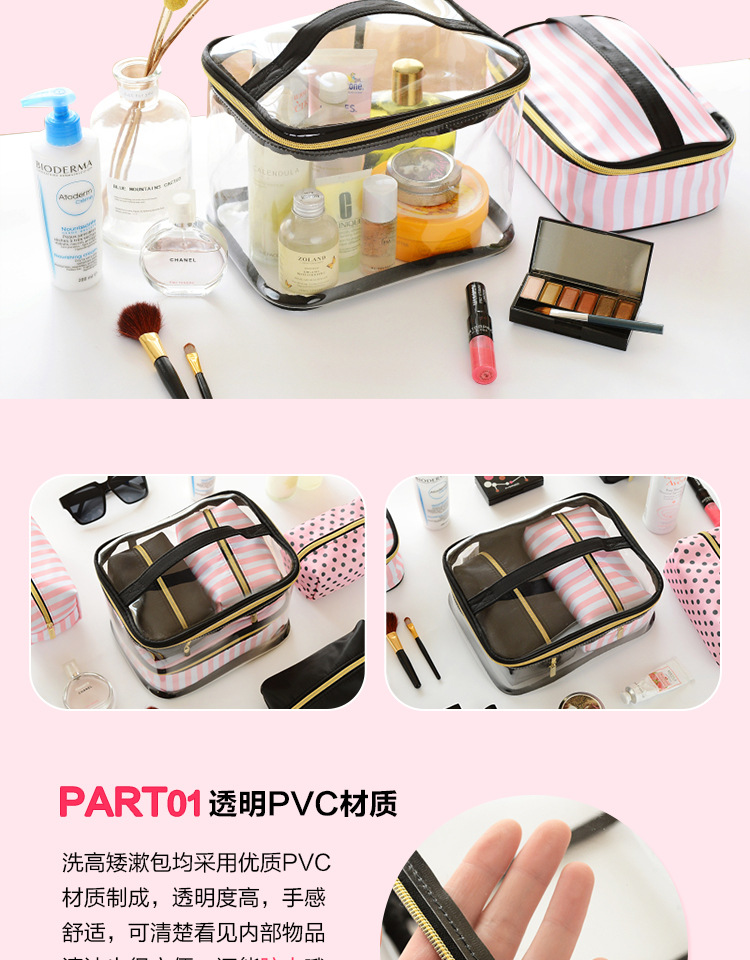 化妆包组合-爆款_06