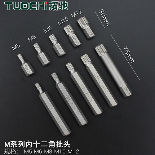 Star Bit Kit 40 Piece Set, Internal Hex Bit, Automotive Repair Tools, Star Type, Spline Flower Pattern, Screwdriver Set
