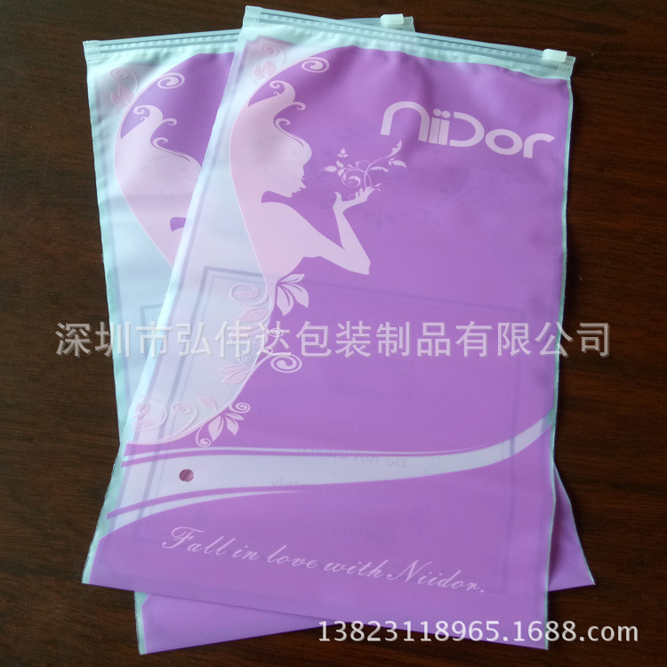 塑料自封袋 半透明拉链包装袋 内衣内裤 T恤服装袋子 厂家厂家