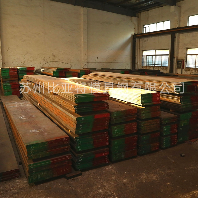 工厂进口德国“撒斯特”2079冷作模具钢钢板圆钢现货供应任意零切