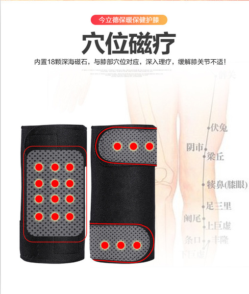 Professional keep warm knee pads