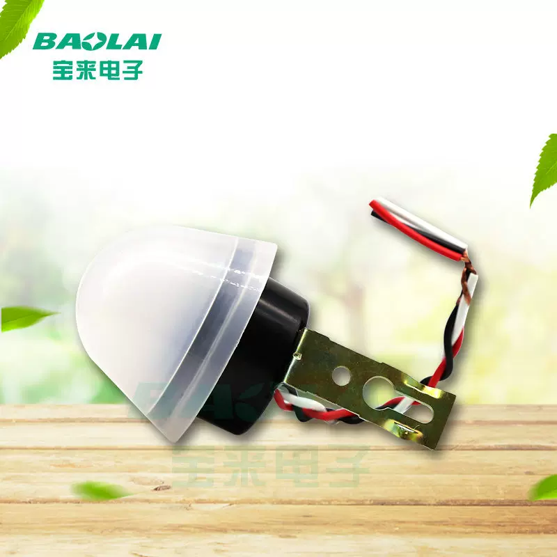 路灯光控开关防雨 AS20 小型10A 220V 12V 24V防雨自动光感应开关