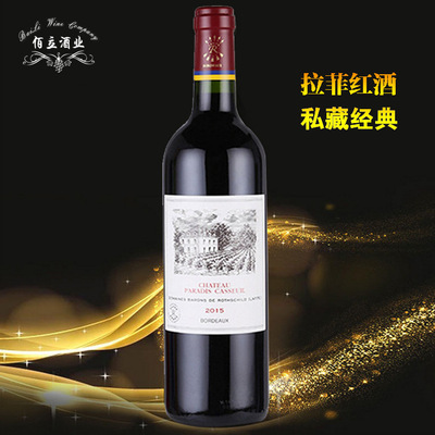 法国拉菲红酒_法国拉菲红酒古堡2016葡萄酒凯