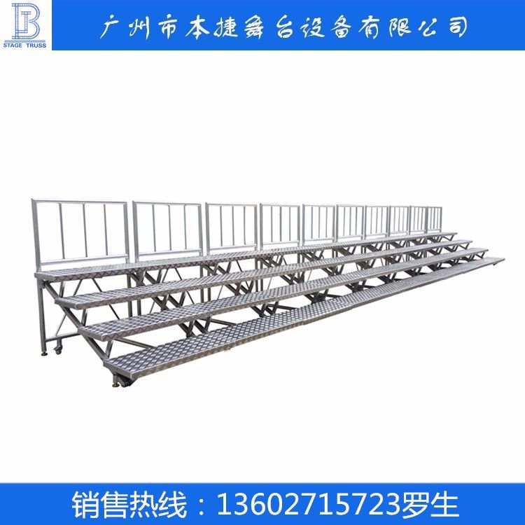 批发优质全铝合金合唱台 折叠合唱台 合影站台 合唱台阶 可定制