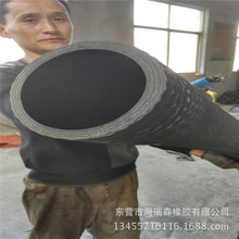 廠家直供水庫專用 耐磨吸沙 輸水鋼絲橡膠管4寸100mm鋼絲橡膠管