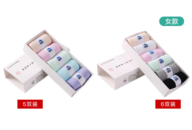 抗菌防臭袜_12