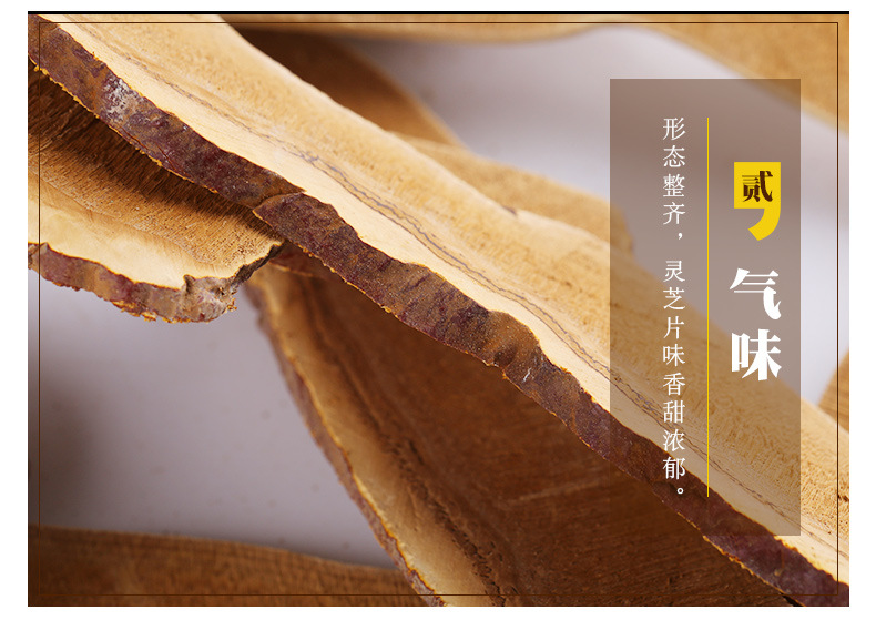 Dried Reishi Mushroom Slices Ling Zhi Bulk Ganoderma Slices for Decoction and Soup specifications