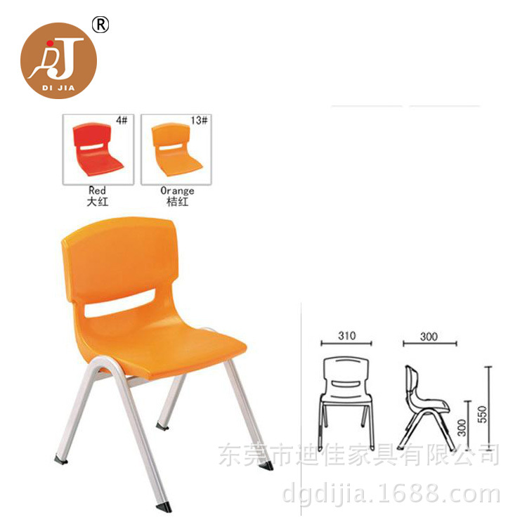 2019 Supply of children's chairs/Plastic Children's Chair/Steel plastic chair DJ-S106
