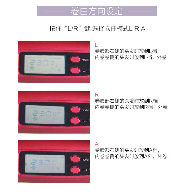卷发器详情页_08