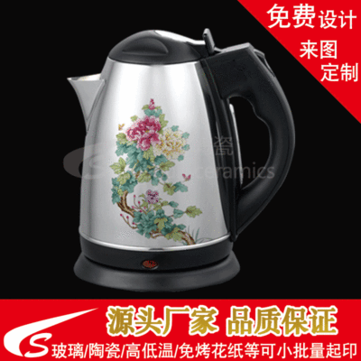 To design custom LOGO pattern Water transfer Decal Stainless steel Decal Kettle Glass flower paper