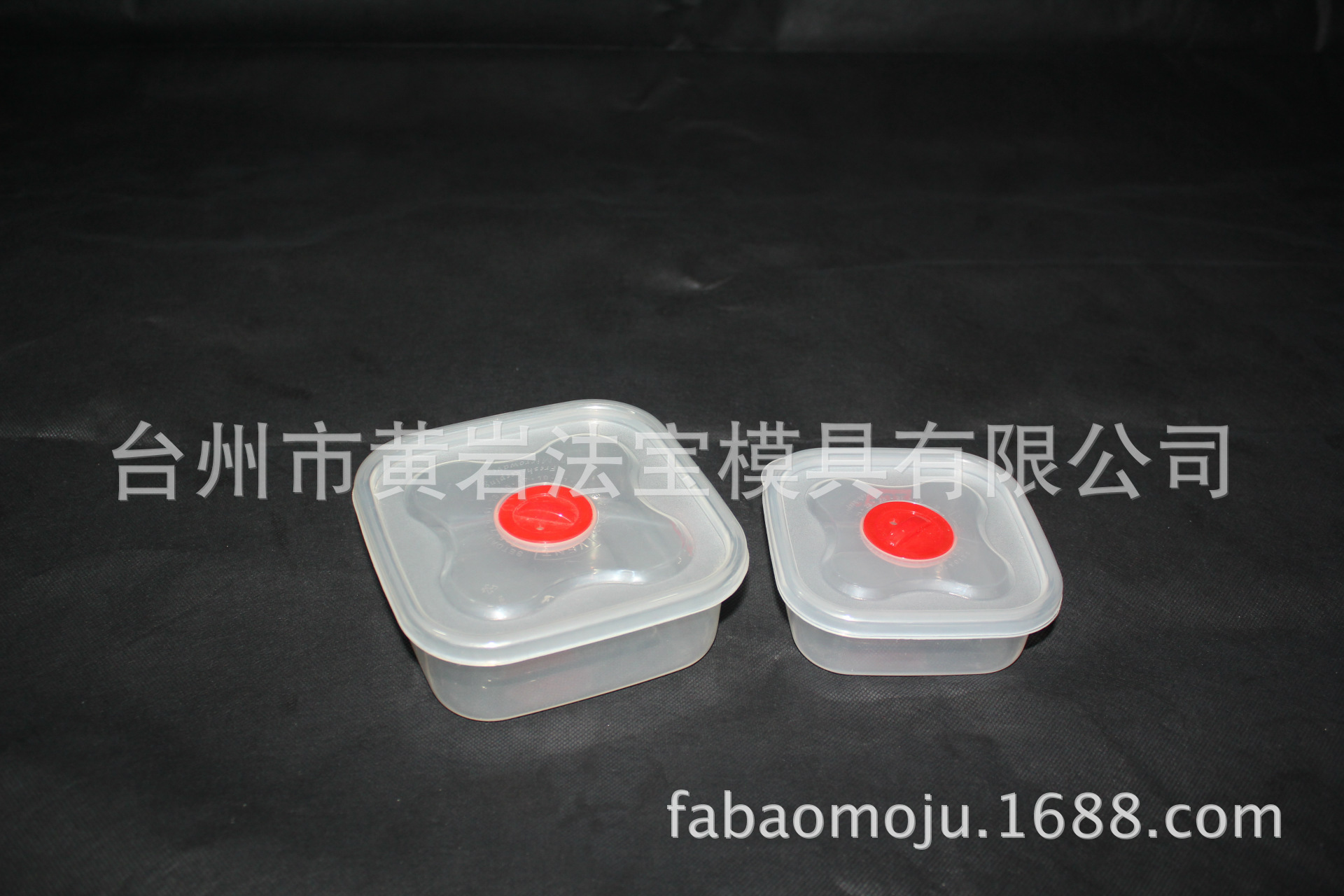 供应优质饭盒模具 生活用品模具 专业制作 塑料模具