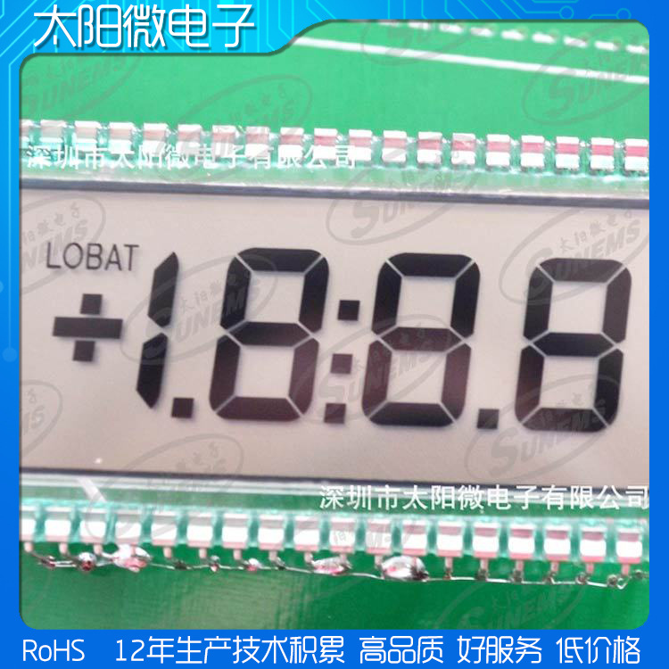 太阳微电子LCD液晶显示模块 清晰段码屏 TN型液晶屏厂家直销