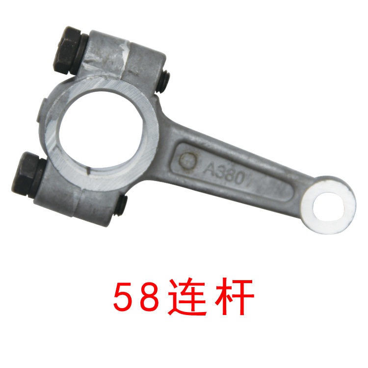 高压清洗洗车机配件55型58型40型连杆