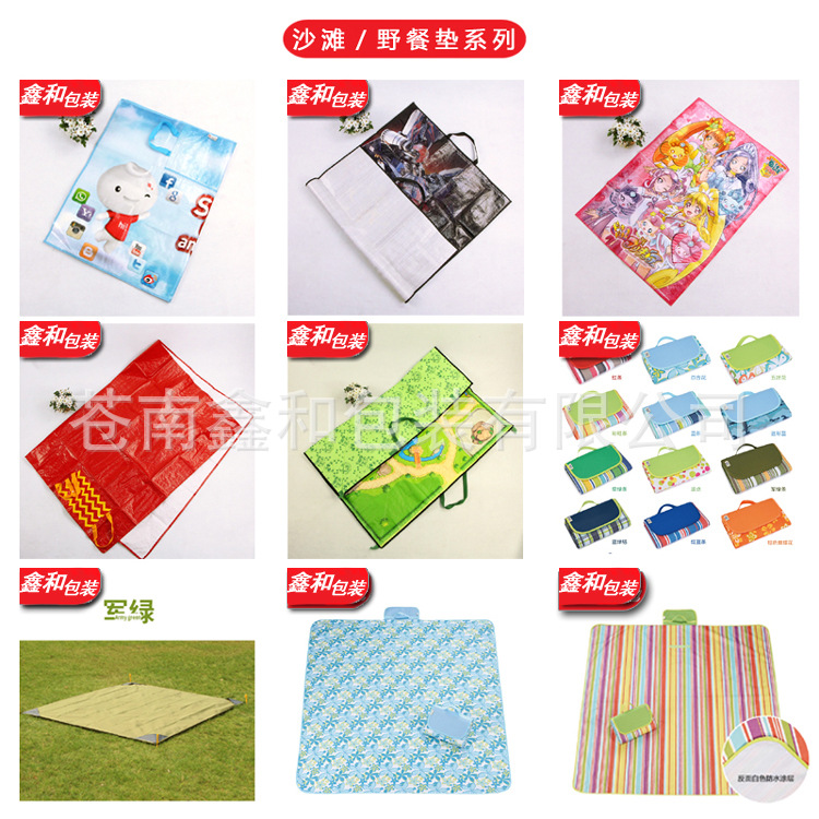沙滩野餐垫