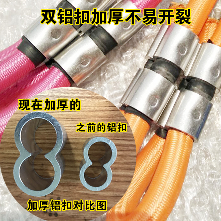 批發12mm兒童蹦蹦床蹦極床彈力繩耐用彈跳繩彈力健身娛樂拉繩皮筋
