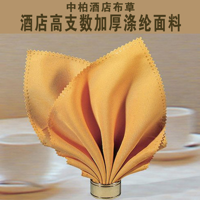 餐厅布草餐巾口布酒店桌布酒店用 涤纶口布尺寸定制厂家直销|ru