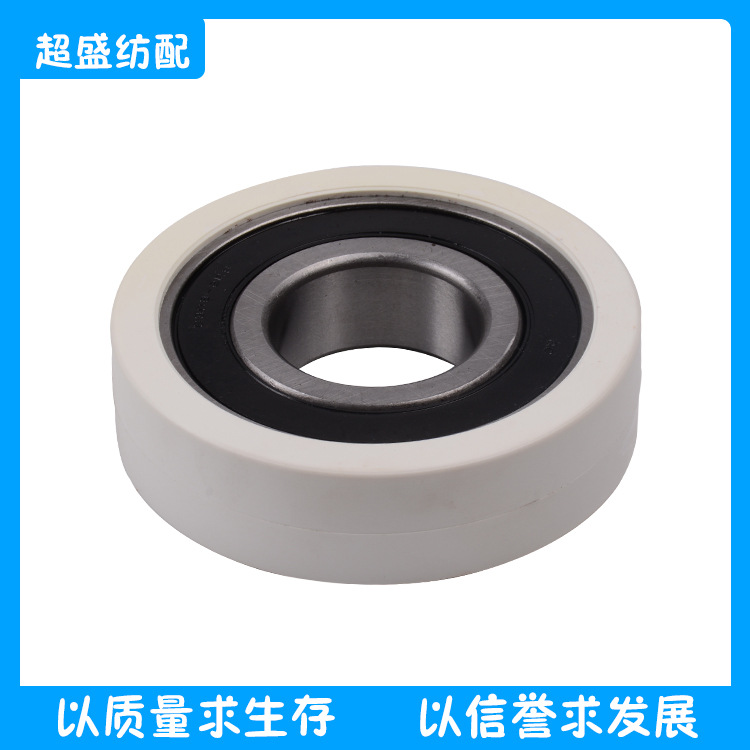 纺织配件6308轴承BE153236