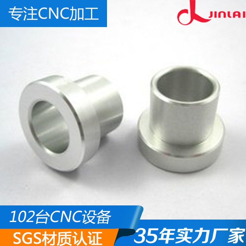 厂家批发专业铝合金cnc加工件 CNC五金产品加工件精密非标订做