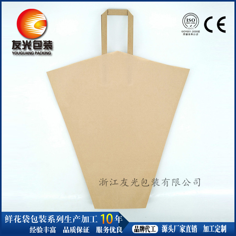进口50克条纹纸鲜花手提袋 条纹纸手拎袋 可加印logo鲜花包装袋