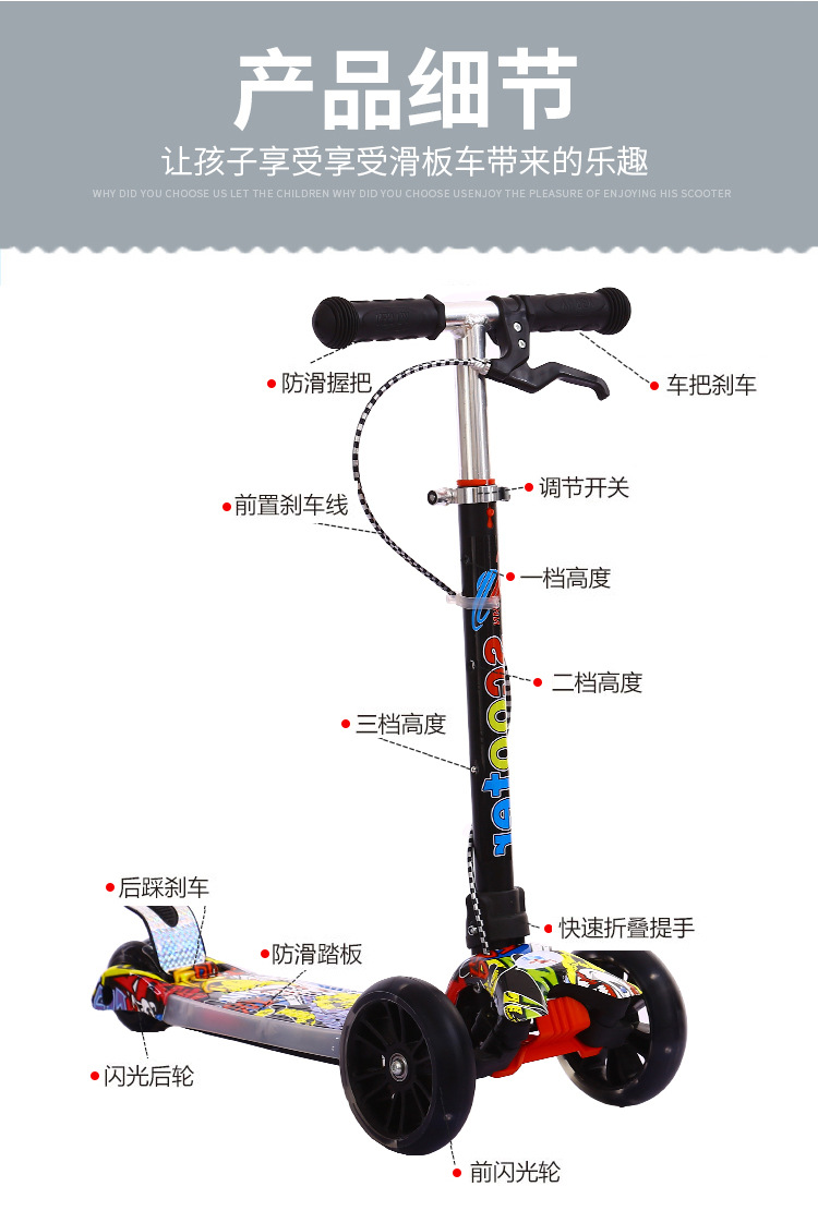 Подробности page_04