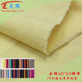 帆布;纱卡;牛仔面料